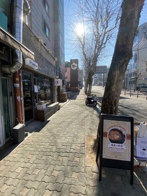 Not far from the station.  Look for the sidewalk sign!  at Zero Vegan in Seoul