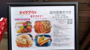 March 2021 at Sui Cafe in Tokyo