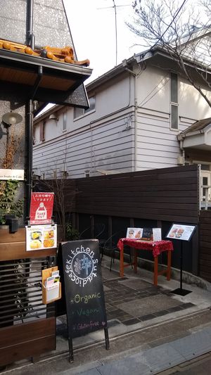 March 2021 at Sui Cafe in Tokyo