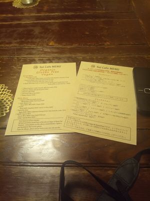 English and Japanese menus at Sui Cafe in Tokyo