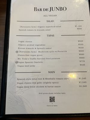 Dinner menu  at Bar de Junbo in Tokyo