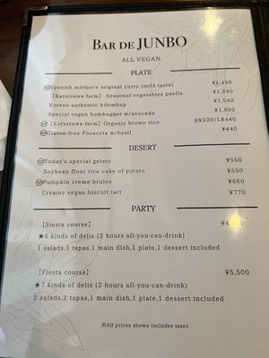 Dinner menu  at Bar de Junbo in Tokyo