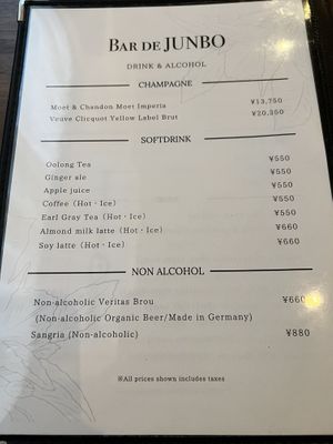 Drinks menu  at Bar de Junbo in Tokyo