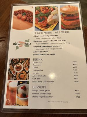 Lunch menu  at Bar de Junbo in Tokyo