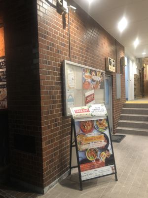Placard that can be viewed from the street   at Bar de Junbo in Tokyo