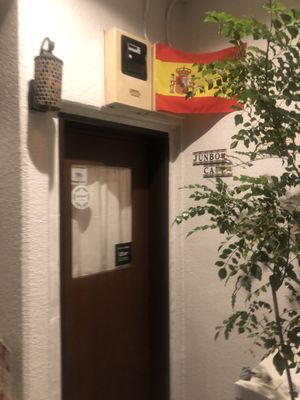 Down the small corridor and then see the entrance to the restaurant   at Bar de Junbo in Tokyo