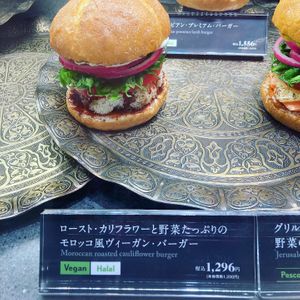 Burger  at Carvaan Delicatessen in Yokohama