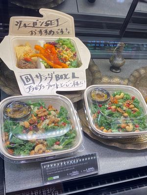 Vegan set box B and dried fruits & nuts & kale superfood salad
 at Carvaan Delicatessen in Yokohama