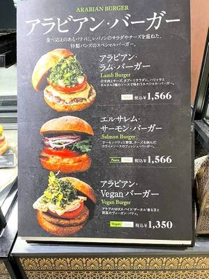 Burger list at Carvaan Delicatessen in Yokohama