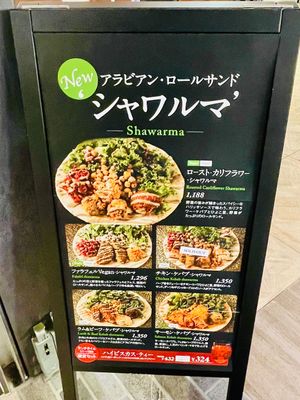  at Carvaan Delicatessen in Yokohama