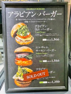  at Carvaan Delicatessen in Yokohama