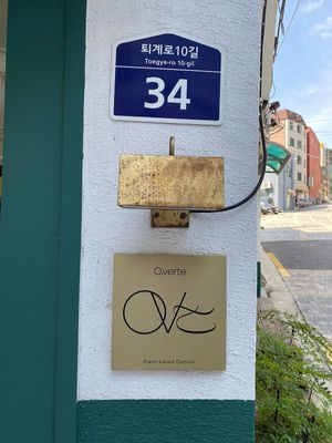 Address at O.verte Donuts 오베흐트 도넛 in Seoul