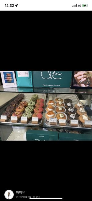 Vegan doughnuts  at O.verte Donuts 오베흐트 도넛 in Seoul
