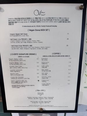   at O.verte Donuts 오베흐트 도넛 in Seoul