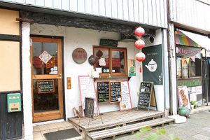 In front of the store at Manyaocha 慢瑤茶 in Zao