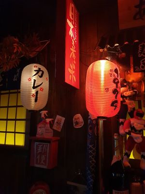 Interior at Ramen 1974 - Prager Straße in Dresden