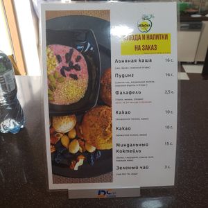  at Sebcha in Khujand