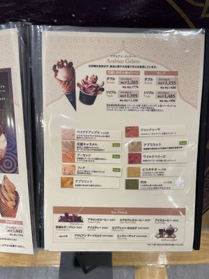   at Far East Bazaar - Shinjuku in Tokyo