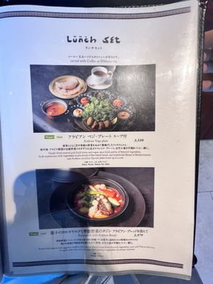 Lunch menu   at Carvaan in Tokyo