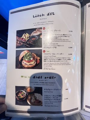 Lunch menu  at Carvaan in Tokyo