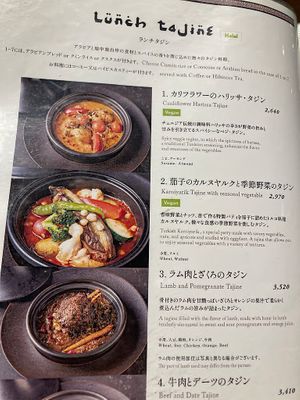  at Carvaan in Tokyo