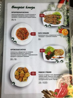 vegetarian menu (vegan) at Natali Cafe-bar in Gorno-altaysk