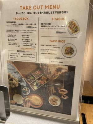 Take out menu  at Kitade Tacos  in Tokyo