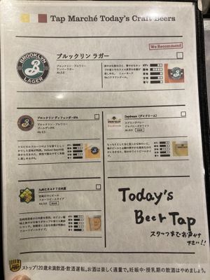 Beer menu (get rotated though)  at Kitade Tacos  in Tokyo