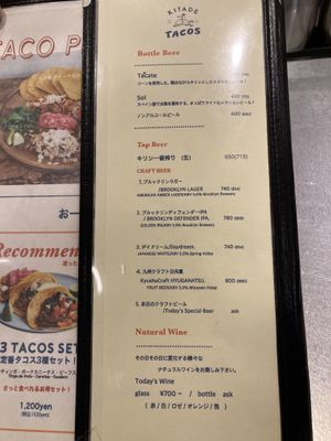 Drinks  at Kitade Tacos  in Tokyo