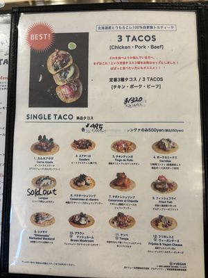   at Kitade Tacos  in Tokyo