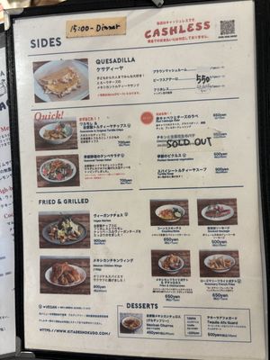   at Kitade Tacos  in Tokyo