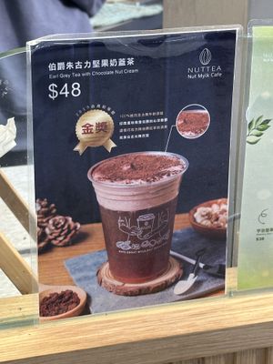   at NUTTEA 堅果奶茶 - Causeway Bay in Hong Kong Island