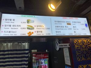 Vegetarian Menu at Ankara Picnic in Seoul