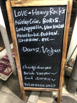 Sign board outside   at Meteora in Tokyo