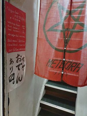 Go to up！  at Meteora in Tokyo