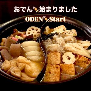 Vegan Oden  at Meteora in Tokyo