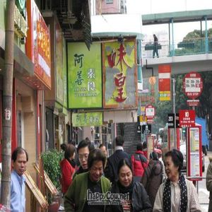 Shop sign at Ah Sin Vegetarian in Kowloon