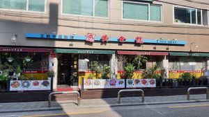Exterior of location - street view at Hwang-Geumlyong 황금룡 in Seoul