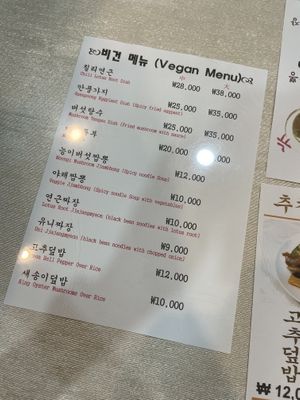   at Hwang-Geumlyong 황금룡 in Seoul