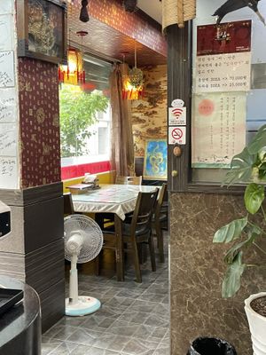   at Hwang-Geumlyong 황금룡 in Seoul