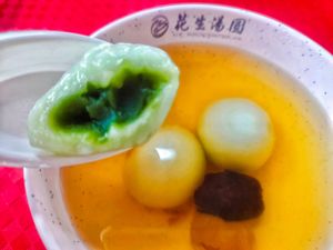 Matcha glutinous rice ball at 75 Ah Balling Peanut Soup 花生汤圆 - Chinatown in Central Singapore
