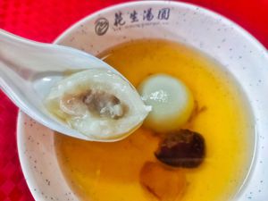 Yam glutinous rice ball at 75 Ah Balling Peanut Soup 花生汤圆 - Chinatown in Central Singapore