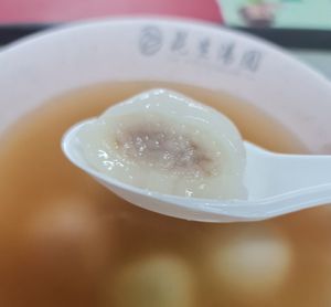 Yam paste ~ 9/11/22 at 75 Ah Balling Peanut Soup 花生汤圆 - Chinatown in Central Singapore