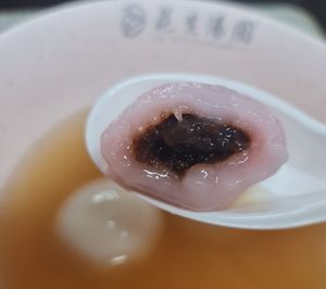 Red Bean ~ 9/11/22 at 75 Ah Balling Peanut Soup 花生汤圆 - Chinatown in Central Singapore