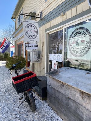 Side street entry  at Kung Fu Dumplings in Provincetown