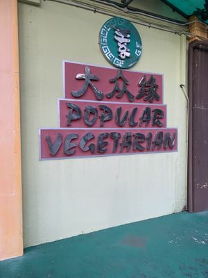   at Popular Vegetarian Restaurant in Kuching