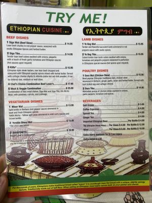 Menu (updated pricing 10/2024)  at Try Me Ethiopian Cuisine in Gresham