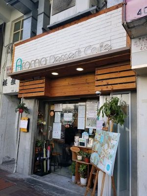 Shop front at Fuwa Fuwa Cafe in New Territories