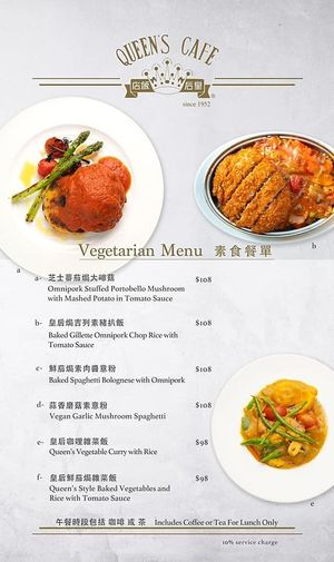 Vegetarian Menu at Queen's Cafe in Kowloon