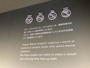 Go vegan or die lol  at Vegan Bistro Jangara in Tokyo